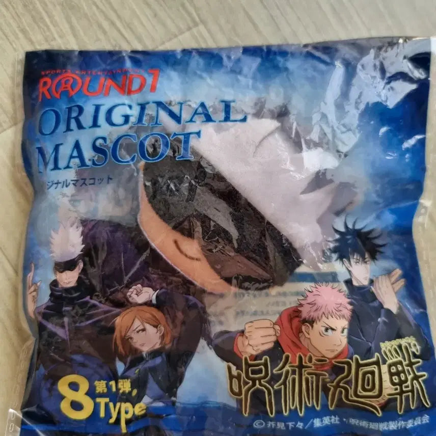 [BUNJANG] Jujutsu Kaisen ROUND1 Mascot Keyring Plush / 주술회전 ROUND1 마스코트 키링 인형
