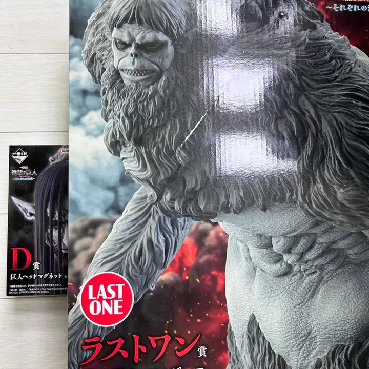 [BUNJANG] Bandai Attack on Titan Beast Titan &amp; Eren Figure Set / 반다이 진격의 거인 짐승 거인 피규어 라스트원상+d상 종미머리 마그넷