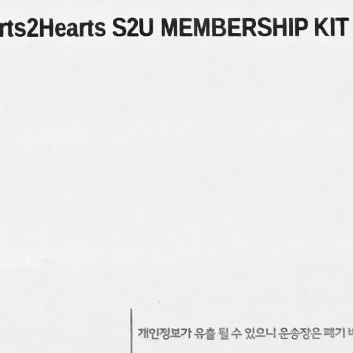 [BUNJANG] Heart to Heart Heartu Ha Membership Kit / 하츠투하츠 하투하 멤버십키트 미개봉 양도