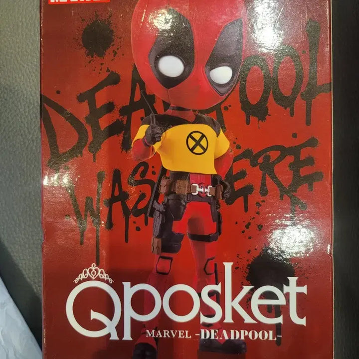 [BUNJANG] Banpresto Marvel Qposket Deadpool Figure / 반프레스토 마블 Qposket 데드풀 피규어 팔아요