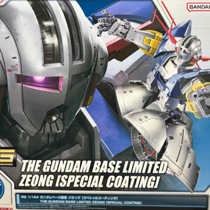 [BUNJANG] RG Zeong Special Coating / 미개봉 rg 지옹 스페셜 코팅 팝니다