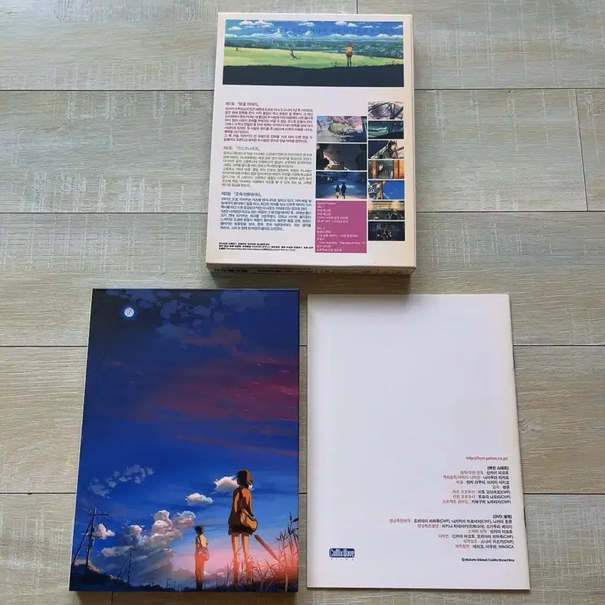 [BUNJANG] 5 Centimeters Per Second DVD First Press Limited Edition with Film Cut / 초속5센티미터 DVD 초판 한정 필름컷 포함