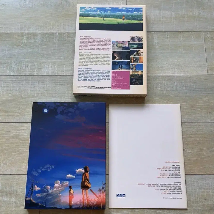 [BUNJANG] 5 Centimeters Per Second DVD First Press Limited Edition with Film Cut / 초속5센티미터 DVD 초판 한정 필름컷 포함