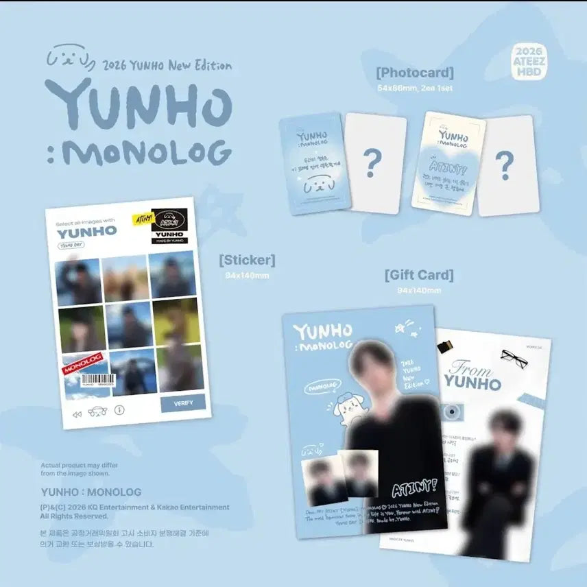 [SOLD OUT] 에이티즈 윤호 2026 생일MD 미개봉