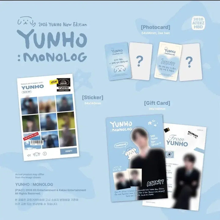 [SOLD OUT] 에이티즈 윤호 2026 생일MD 미개봉