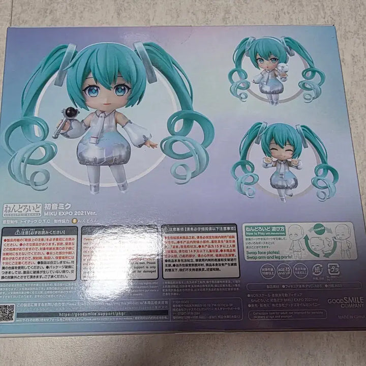 [BUNJANG] Nendoroid Hatsune Miku Miku Expo 2021 Ver. Sealed Figure / 넨도로이드 하츠네 미쿠 미쿠 엑스포 2021 Ver. 미개봉 팝니다
