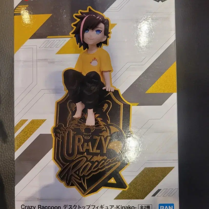 [BUNJANG] Bandai Crazy Raccoon Kinako Figure / 반다이 크레이지 라쿤 키나코 피규어 팔아요