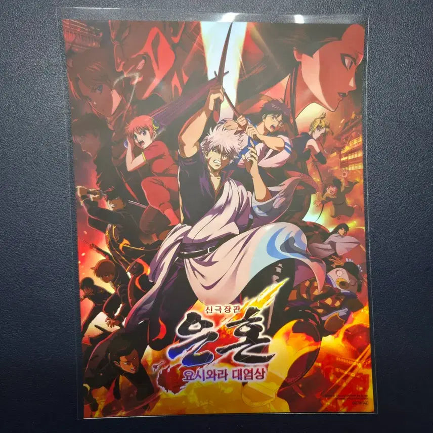 [BUNJANG] Gintama Signature Art Card / [은혼] 시그니처 아트카드