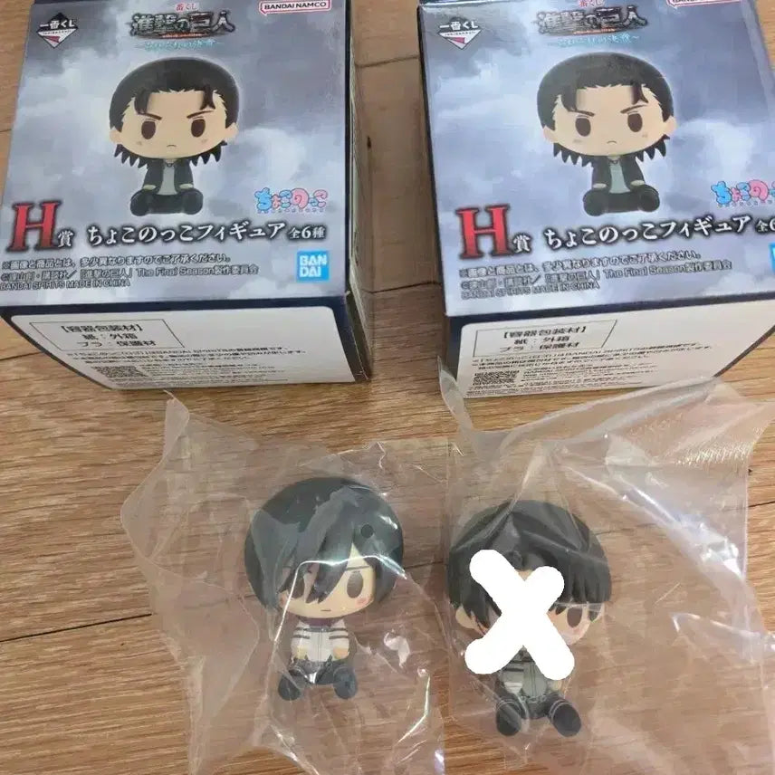 [BUNJANG] Attack on Titan Mikasa Chokonokko Figure / 진격의거인 제일복권 H상 미카사 초코노코