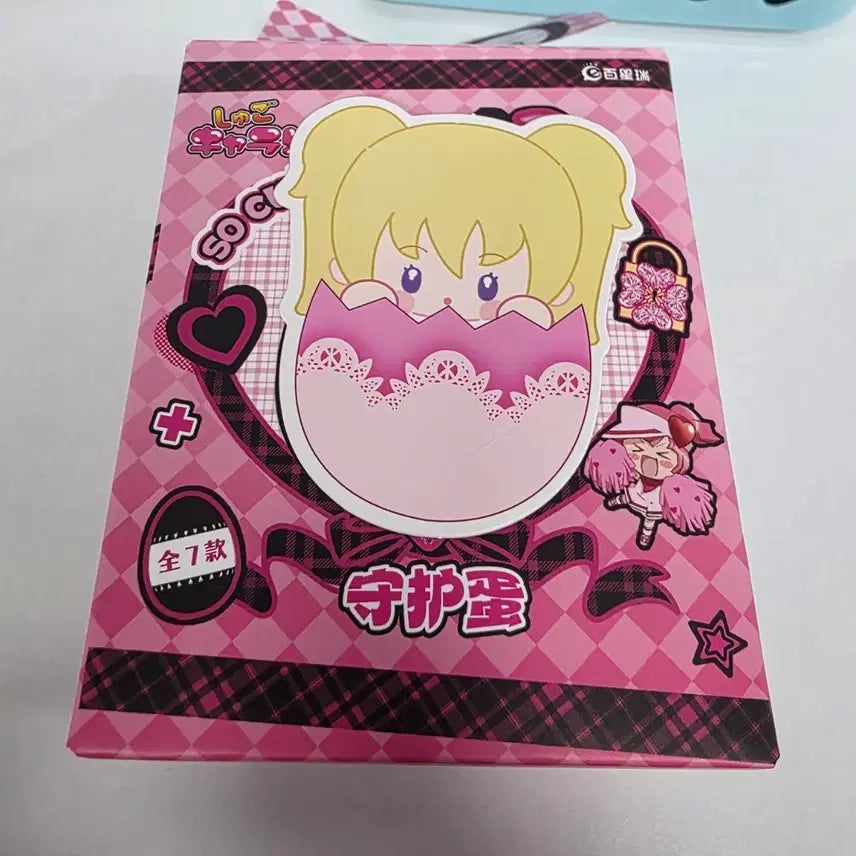 [BUNJANG] Shugo Charat (Care Bears) Hoshina Utau Sera Plush / 캐릭캐릭체인지 캐캐체 수호알 누이 호시나 우타우 세라