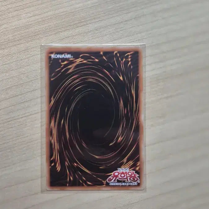 [BUNJANG] Yu-Gi-Oh! Ultimate Blue-Eyes Ultimate Dragon EXVC Secret Rare / 유희왕 궁극의 푸른 눈의 아룡 엑시크