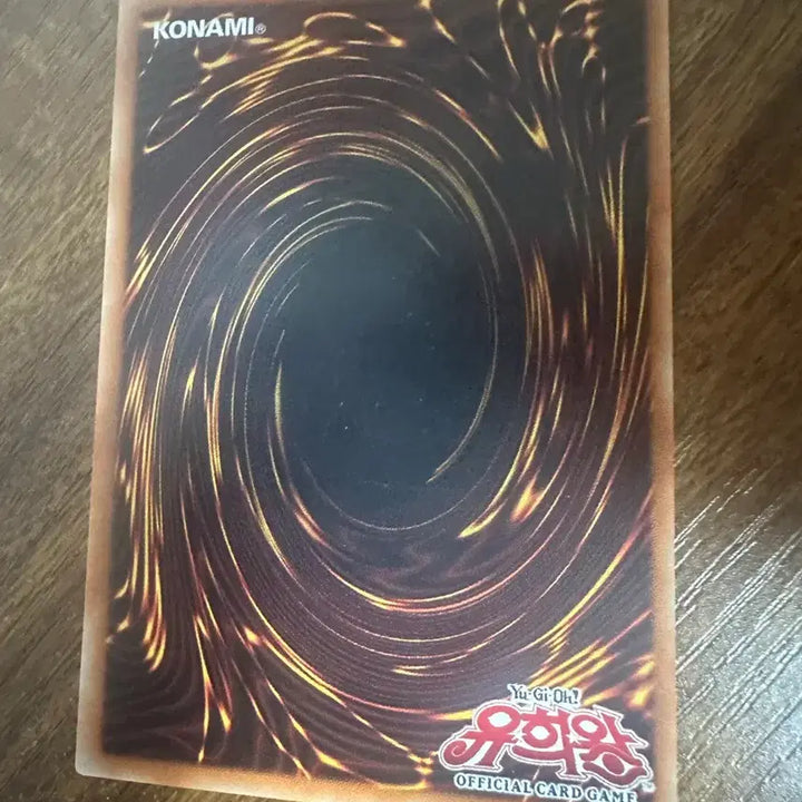 [BUNJANG] Yu-Gi-Oh! Spell Card Magic Hammer DP2-KR024 / 유희왕 요술망치 마법 카드 DP2-KR024