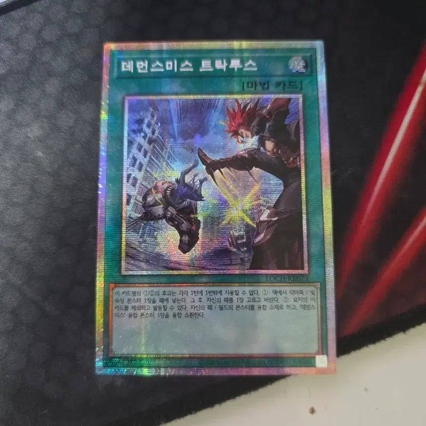 [BUNJANG] Yu-Gi-Oh! Demon&