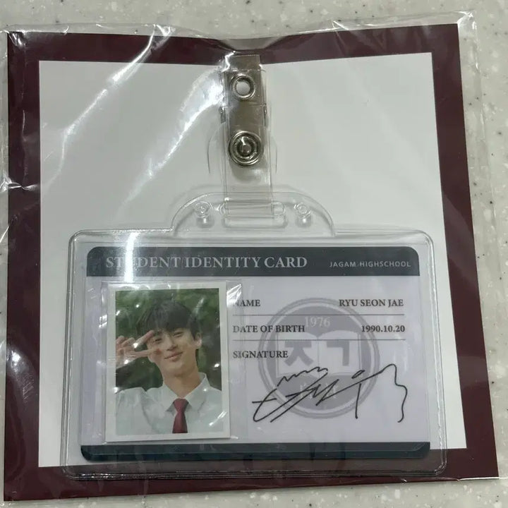 [BUNJANG] Lovely Runner Byun Woo Seok Student ID and Proof Photo Set (Sealed) / 선재업고튀어  변우석 학생증,증명사진 세트 미개봉