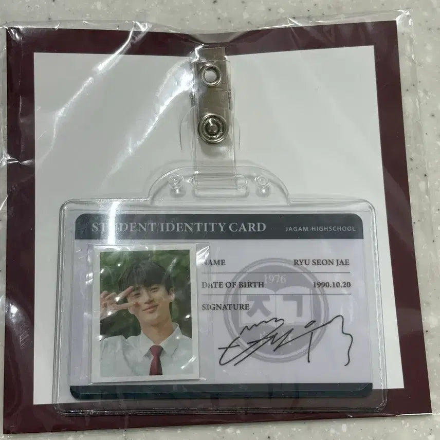 [BUNJANG] Lovely Runner Byun Woo Seok Student ID and Proof Photo Set (Sealed) / 선재업고튀어  변우석 학생증,증명사진 세트 미개봉