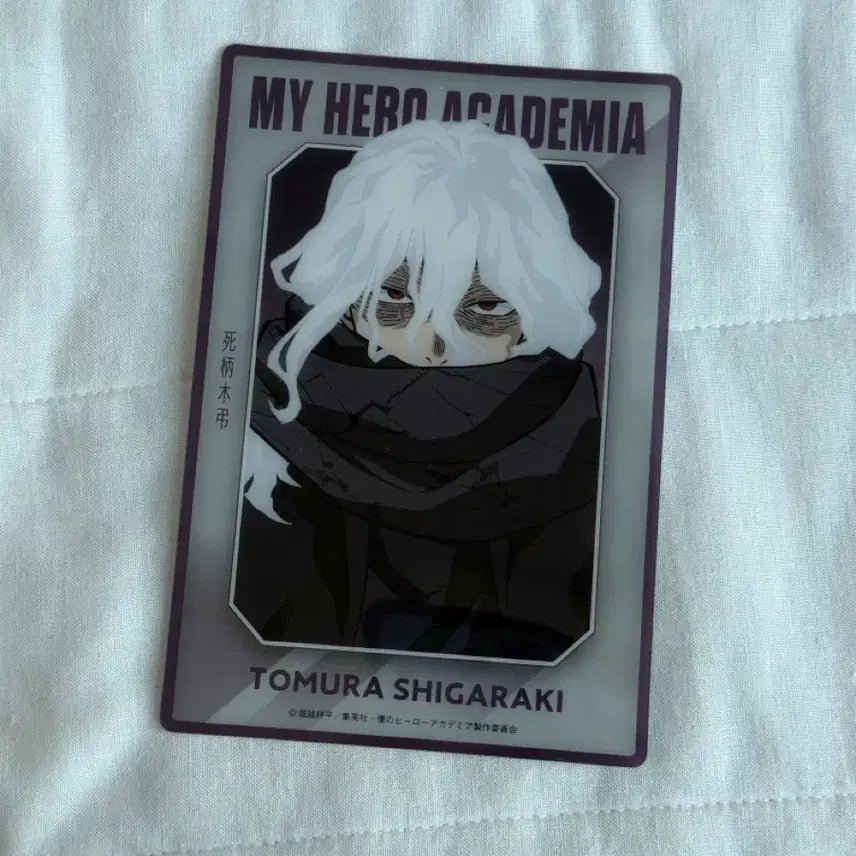 [BUNJANG] My Hero Academia Shigaraki Baseyard Clear Card / 히로아카 나히아 베이스야드 클리어카드 시가라키