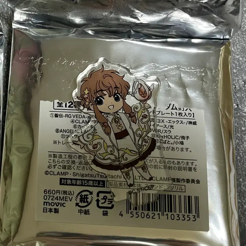 [BUNJANG] CLAMP Gashapon Angelic Layer Misaki Acrylic Stand / 클램프전 랜덤아크릴스탠드 엔젤릭 레이어 미사키