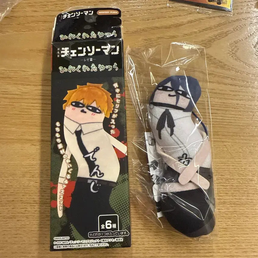 [BUNJANG] Chainsaw Man Twisted Fellows Reze Sealed Figure / 체인소맨 뒤틀린 녀석들 레제 미개봉 양도