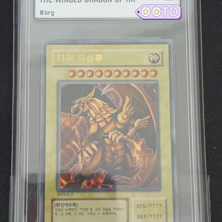 [BUNJANG] Yu-Gi-Oh! Ra&
