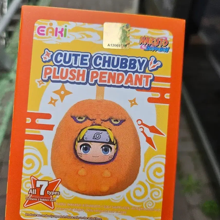 [BUNJANG] Naruto Nabubu Keychain (New, Unsealed) / 나루토 나부부 키링 새상품