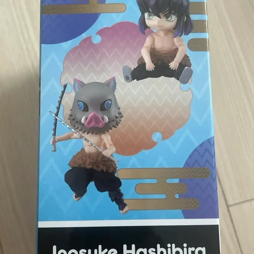 [BUNJANG] Good Smile Company Inosuke Hashibira Nendoroid / 굿스마일컴퍼니 하시비라 이노스케 넨도로이드