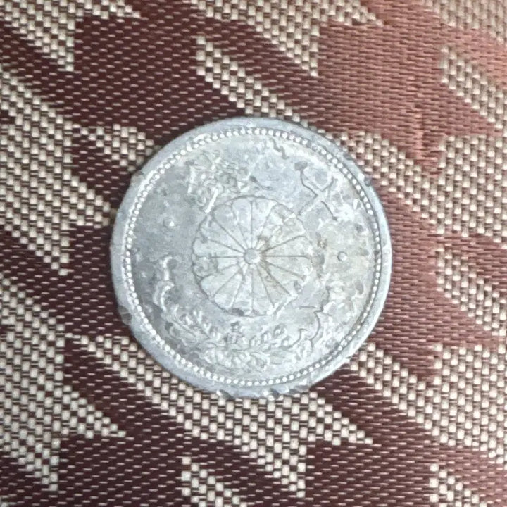 [BUNJANG] Showa 16 (1941) WWII Pacific War 10 Sen Coin / 쇼와 16년 제2차세계대전 태평양전쟁 10전 동전