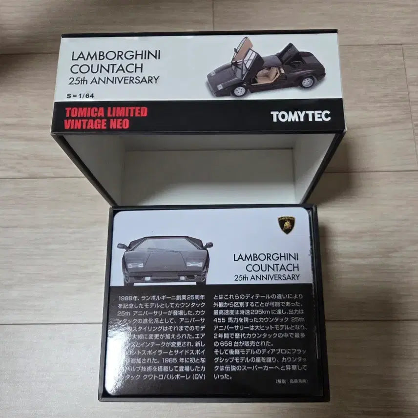 [BUNJANG] Toribin Lamborghini Countach 25th Anniversary Edition / 토리빈 람보르기니 쿤타치 25주년 판매합니다.