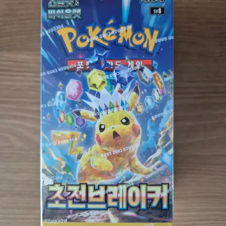 [BUNJANG] Pokemon Card Scarlet &amp; Violet: Triplet Beat Booster Box (Sealed) / (미개봉) 포켓몬 카드  초전 브레이커 1박스