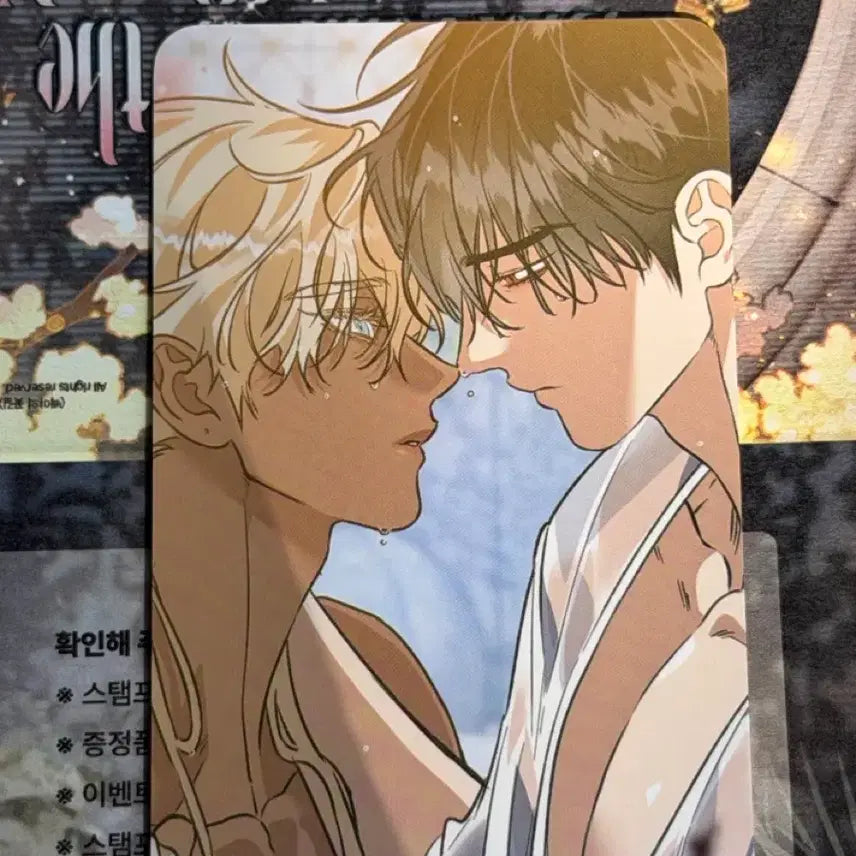 [BUNJANG] Leblem Baekya Flower Path Couple Photocard / 레봄 백야의 꽃길 특전 커플 포카