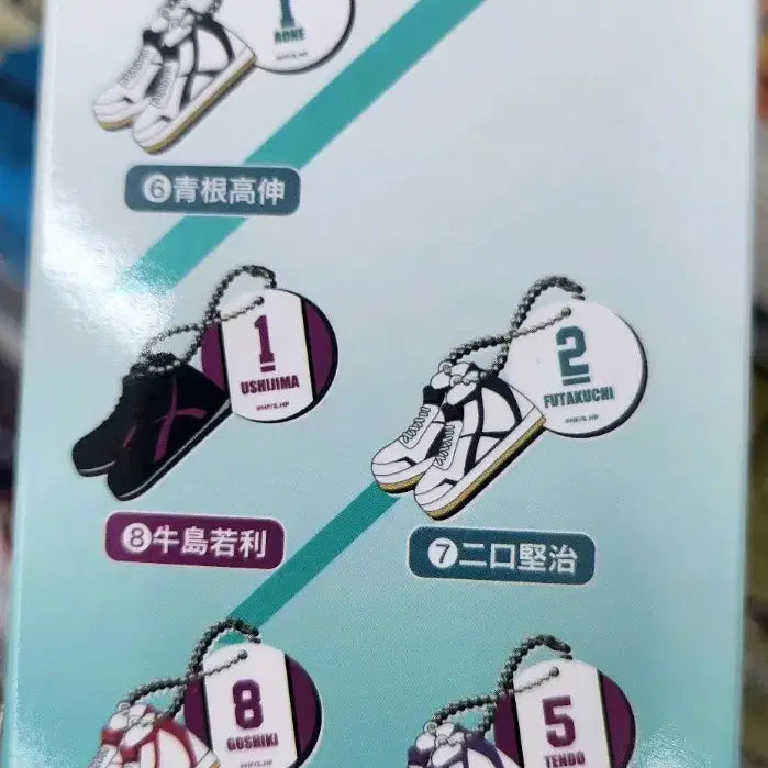 [BUNJANG] Haikyu!! Miniature Shoes (No. 5) / 하이큐 미니어처 슈즈 시라토리자와 텐도 (5번)