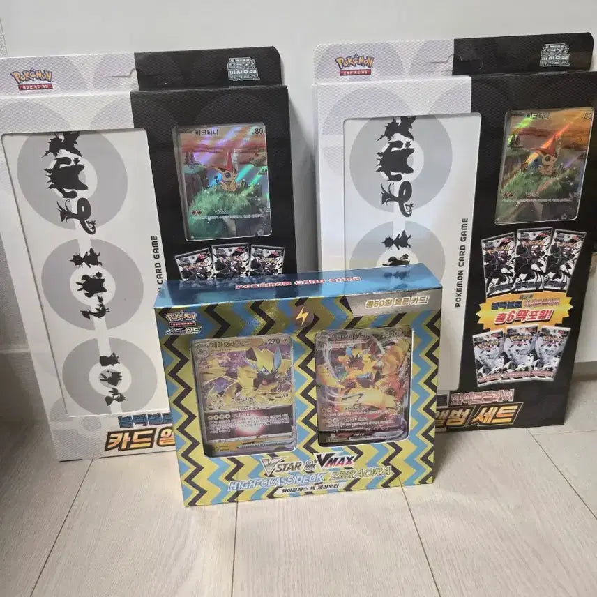 [BUNJANG] Pokemon Card Blacephalon/Stakataka Set &amp; Zeraora High Class Deck (Sealed) / (미개봉) 포켓몬카드 블/화세트 &amp;제라오라 판매