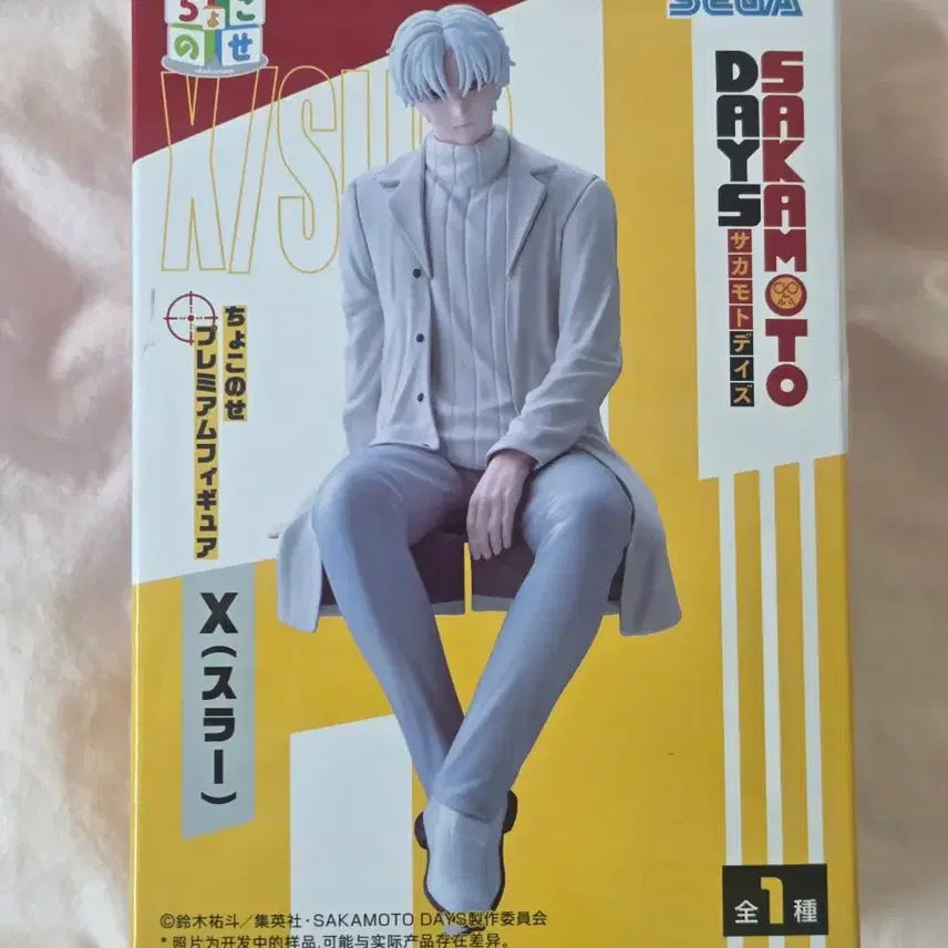[BUNJANG] Sakamoto Days Opened Figure / 사카모토데이즈 슬러 피규어 개봉품