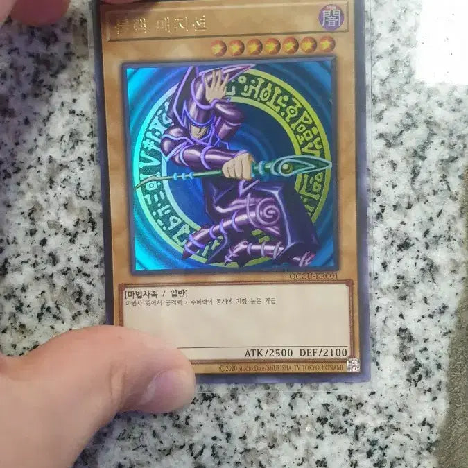 [BUNJANG] Black Magician Card / 블랙 매지션