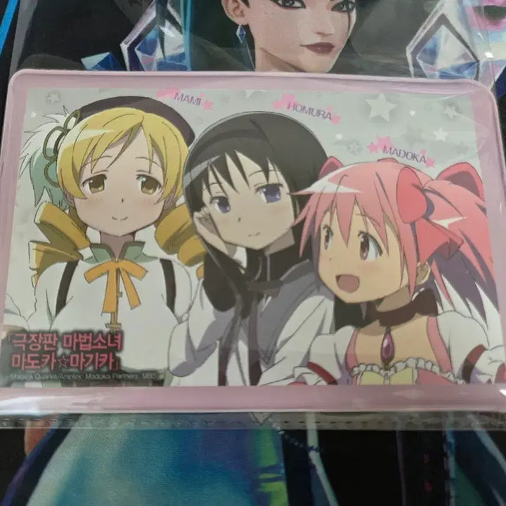 [BUNJANG] Madoka Magica Newtype Magazine Supplement Sleeve (2012) / 고전 마마마 뉴타입 12년도 부록 슬리브