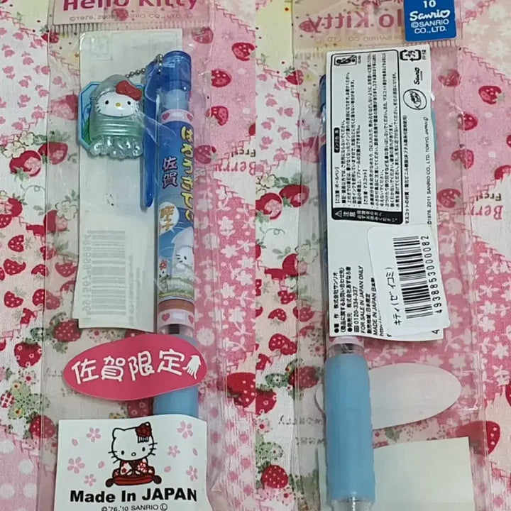 [BUNJANG] Vintage Hello Kitty Pen &amp; Mechanical Pencil Strap Bundle (3 pcs) / 고전 키티 볼펜 샤프 스트랩 3개 일괄 (오징어 상어고래 야마구치수영복)