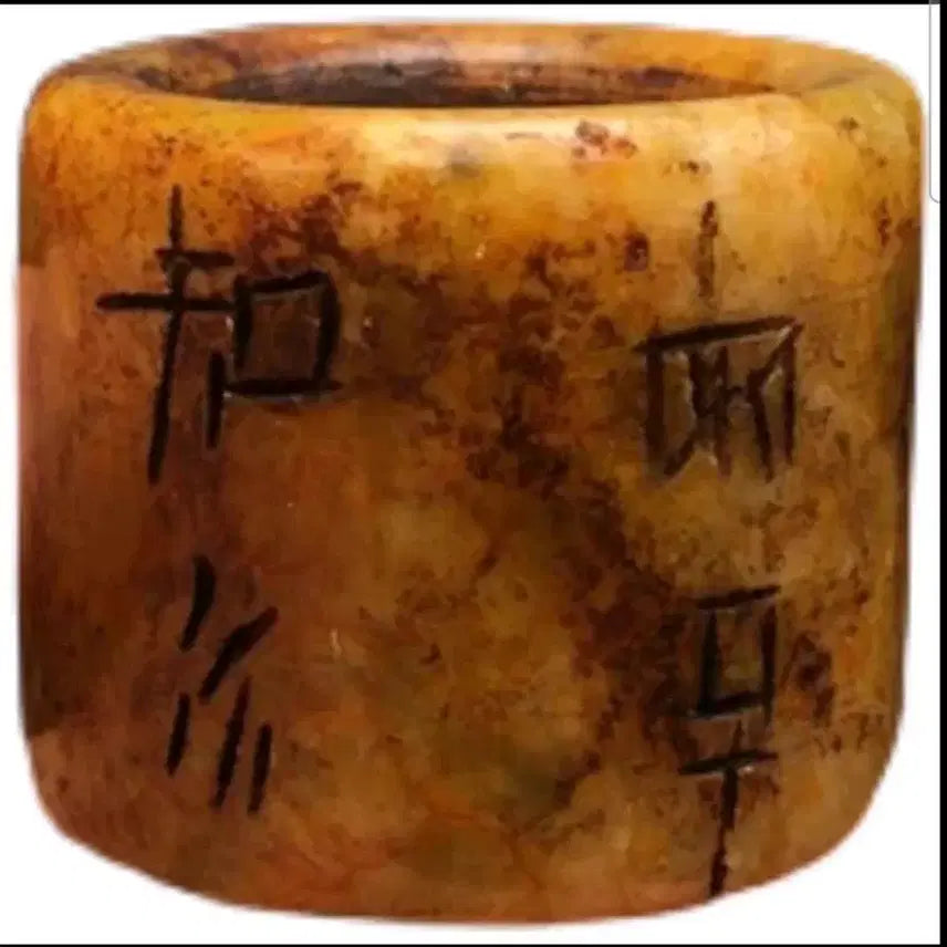 [BUNJANG] Collection of Exquisitely Carved Han Dynasty Jade Thumb Rings / 정교하게 조각된 한나라 시대 수옌 옥 엄지반지 모음