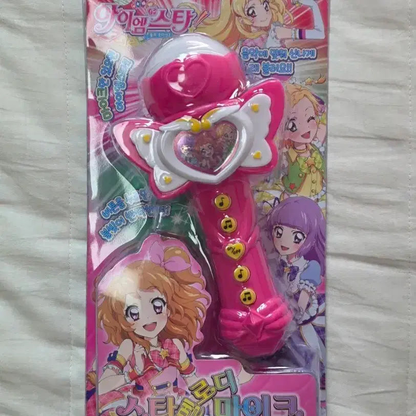 [BUNJANG] Aikatsu Card Microphone Sealed / 아이엠스타 아이카츠 카드 마이크 미개봉
