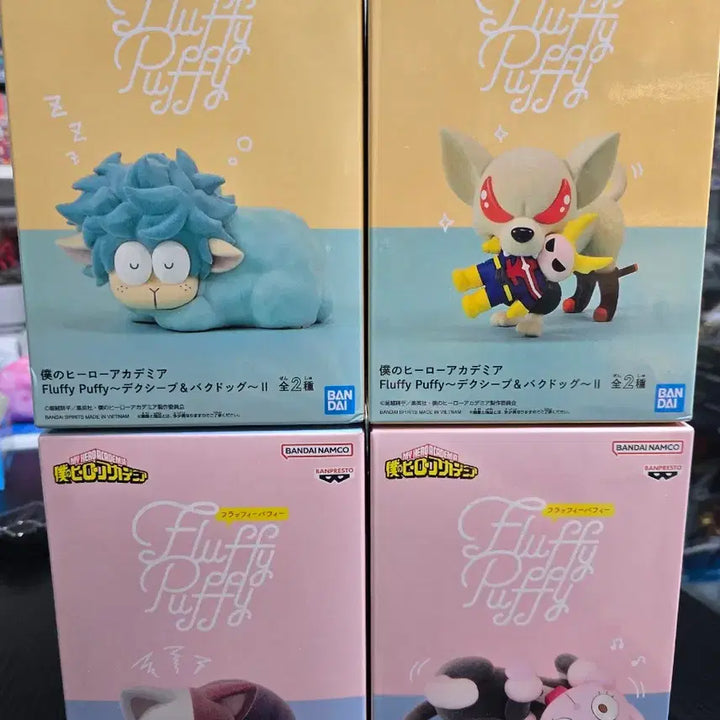 [BUNJANG] My Hero Academia Fluffy Puffy Full Set Bundle / 택포 8) 히로아카 fluffy puffy 풀셋 일괄