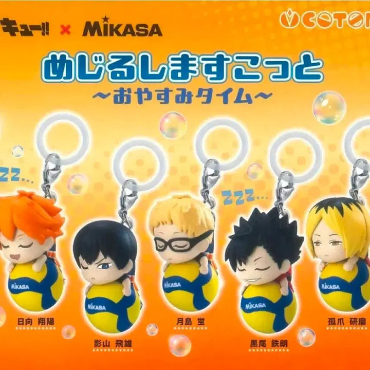[BUNJANG] Haikyuu Mikasa "Mejirushi" Kenma Kozume Ball / 미개봉) 하이큐 미카사 배구공 메지루시 켄마
