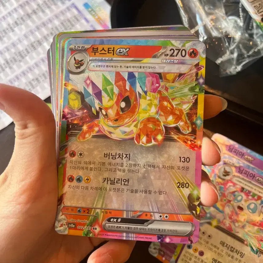 [BUNJANG] Pokémon Card Booster EX RR 022/187 / 포켓몬카드 테라스탈 부스터ex RR 022/187
