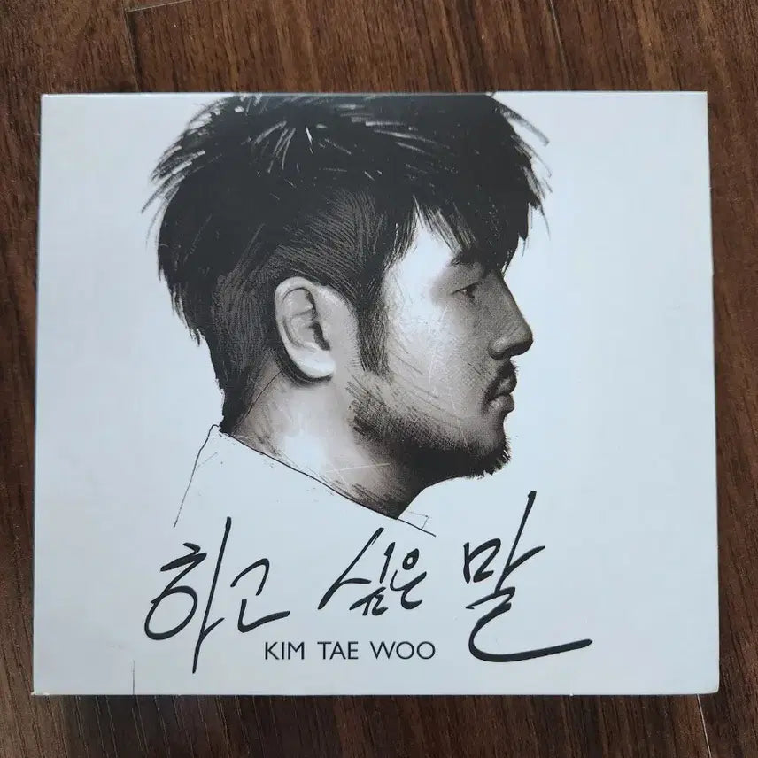 [BUNJANG] Kim Tae Woo Solo Album &