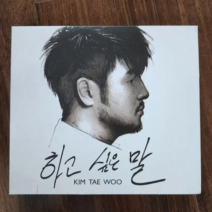 [BUNJANG] Kim Tae Woo Solo Album &