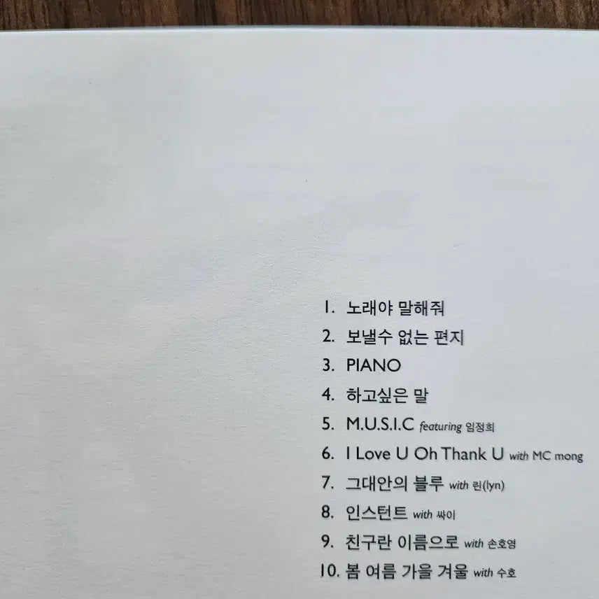 [BUNJANG] Kim Tae Woo Solo Album &
