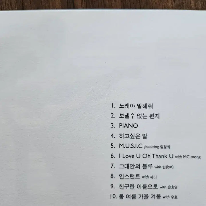 [BUNJANG] Kim Tae Woo Solo Album &