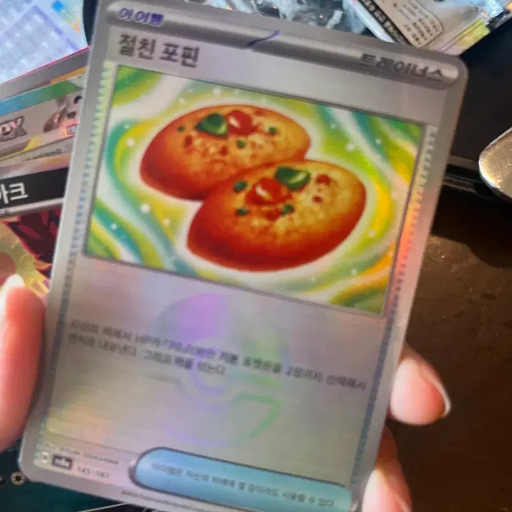 [BUNJANG] Pokemon Card Best Friends Popin Monster Ball Mirror / 포켓몬카드 절친포핀 몬스터볼미러
