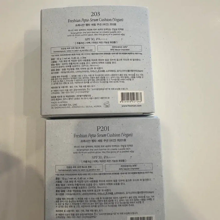 [BUNJANG] Freshian Pepta Serum Cushion (Vegan) / freshian 프레시안 펩타 세럼 쿠션 (비건)(203)