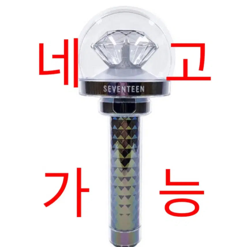[BUNJANG] Carat Bong Lightstick / 캐럿봉 판매합니다 !!