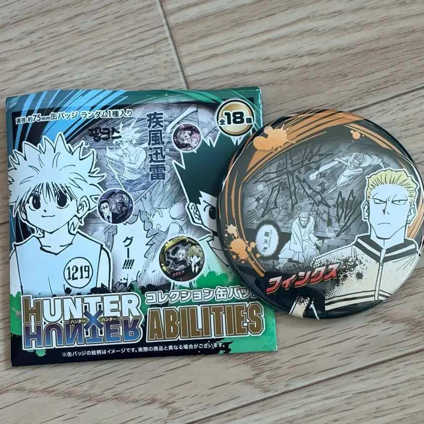 [BUNJANG] Hunter x Hunter Can Badge Collection Pinks / 헌터x헌터 캔뱃지 컬렉션 핑크스