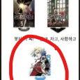 [BUNJANG] Blue Lock Michael Kaiser Acrylic Stand (Sealed) / [미개봉] 블루 록 미하엘 카이저 아크릴 스탠드
