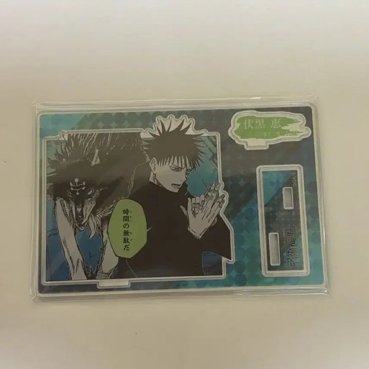 [BUNJANG] Jujutsu Kaisen Megumi Fushiguro Birthday Jump Shop Diorama Acrylic Stand / 주술회전 후시구로 메구미 생일 점프샵 디오라마 아크릴 스탠드